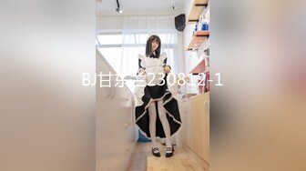 [MP4/ 610M] 全程高能当着女友面操闺蜜，女友一会出来偷看一下，最后还内射帮忙递纸巾