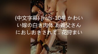 [MP4]桑拿会所1000元爆插福建白嫩性感大奶美女技师服务,不停的换着花招干