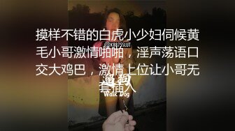 【新片速遞】&nbsp;&nbsp;⚫️⚫️呆萌呆萌清纯高颜，喜欢COSER的OF幼师巨乳福利姬【yingmika】大尺度私拍视图[1560M/MP4/01:10]