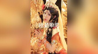 极品网红美少女『柚子猫』，白富美女神被大屌撑满润滑湿暖蜜穴，小穴穴被灌满爸爸精液