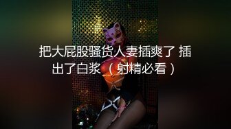 【果条果贷16】本次逾期35位主角（网红，学妹，少妇）再次打造全新视觉盛宴13