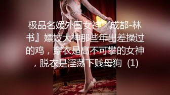 【无码破解】AV界混血女优硬盘女神『 希崎杰西卡』美人图书馆管理员IPZ-531