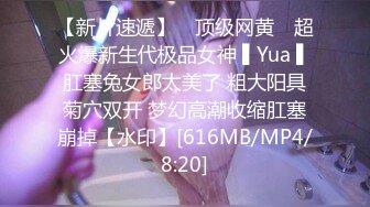 [MP4]STP29497 國產AV 渡邊傳媒 DB015 淫蕩幻想撸撸杯尻成女神 VIP0600