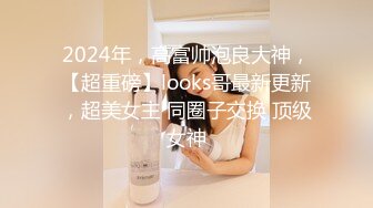 [原創錄制](sex)20240123_违规