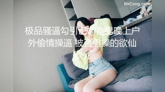 麻豆传媒 MMZ-048 偷情圣诞夜 小奶狗调教淫妻骚B 林怡梦