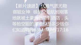 [原創錄制](sex)20240120_小胖饿瘦了