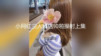 最新核弹尤物》超级巨乳女神【老公不在家】露脸私拍，各种紫薇调教啪啪，巨乳肥臀无毛一线天馒头逼，天生极品炮架子 (9)