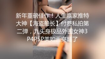 【父女乱伦】360摄像头，光头老爷子大战风骚女儿，真实刺激对白