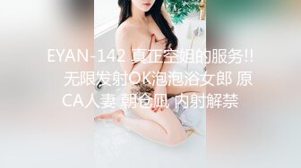 -背着老公红杏出墙的淫妻玩SM3P