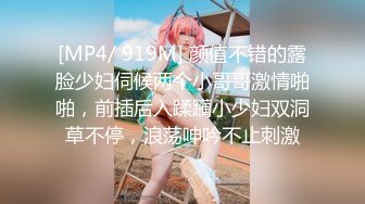 【新片速遞】 ❤️√【褒姒】灰丝高跟美脚粉乳极品御姐骑乘自慰惹得男友一顿操 ，户型诱人发骚自慰无套爆操 [1.68G/MP4/04:46:00]