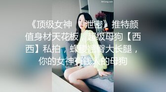 母狗少妇1