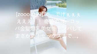 百度云泄密》❤️极品小美女酒后迷糊状态下被3P无水原档