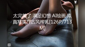 STP25203 极品凹凸有致美妙身材网红尤物▌小鹿酱 ▌无内包臀湿滑窗前做爱 后入极湿白虎嫩鲍 好刺激白浆裹满肉棒