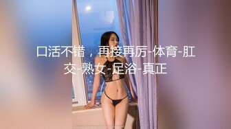 丝袜露脸情趣诱惑，爆乳肥臀极品大骚逼，镜头前的诱惑，听狼友指挥揉奶玩逼自慰呻吟，表情好骚精彩不要错过