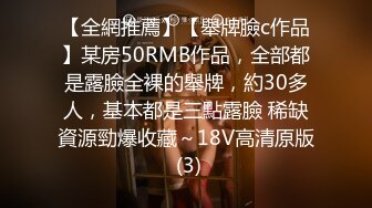 [MP4]STP32844 微密圈 WMOG001 大奶喷水姬的潮吹释放 小水水 VIP0600