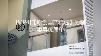 [MP4/2.58G]4/26最新 年轻嫩女身材太火辣乳弹大奶子丰满肉体叫人鸡巴硬邦邦VIP1196