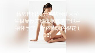 《个人不雅私拍㊙️泄密》极度反差小姐姐【黄X珊】借高利贷无力偿还被迫用肉体补偿㊙️脱光紫薇洗澡自拍做出各种淫态(2)