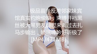 [MP4]STP26783 清纯眼镜小妹来袭 ！和闺蜜一起双女秀！浴室洗澡互摸奶子&nbsp;&nbsp;骑在身上大白美臀 连体网袜振动棒插穴 VIP0600