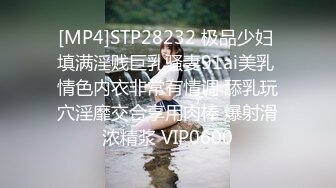 [MP4/ 128M]&nbsp;&nbsp;18岁小美眉，稚嫩JK，帮她健全发育，小胸胸使劲揉，用力抽爽她，叫声好诱惑！