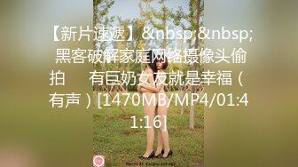 [MP4]萝莉少女 萌新极品网红美少女▌元气兔▌情色足交挑逗肉棒 酥乳少女白虎一线天 肉棒抽刺裂缝窄穴非常带感