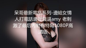 [MP4]國產AV 愛豆傳媒 ID5241 新婚前夜偷情前男友 茜茜