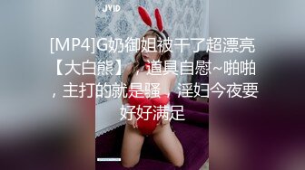 韻味性感御姐性感誘惑灬拜精女0103一多自慰大秀 身材不錯 自慰棒大力插穴很淫蕩