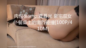 沖田杏梨♘❤日本福利姬巨乳女优 极品美腿 颜值在线 质量上乘 身材好的沒話說〈第四彈〉 (7)