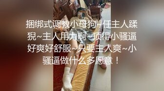 麦尼传媒NI-001极品反差女神沉浸式性爱