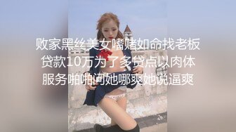 Al&mdash;刘涛 被学生颜射