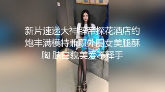 KU【探花】素人丶外围双马尾萝莉萌妹短裙美腿，跪在地上揉穴穿上黑色网袜，深喉大屌拉着辫子后入，扶着小腰撞击猛操