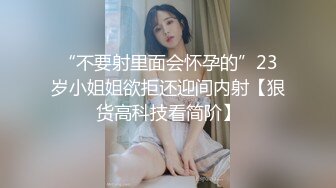 商场跟踪抄底短裙美女✿没想到她竟然没穿内裤✿可能跟的太近白了我一眼✿还好没被发现