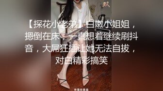 纹身小岳哥小旅馆嫖妓去，蒙着眼把00后马尾妹操痛了