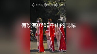 男男女女集体淫乱