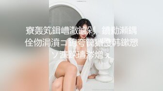 超顶清纯JK白丝妹妹《妹妹同居生活》在学校内做爱 楼梯间赤裸淫交 太刺激了