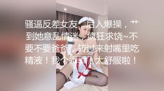 ✿御姐女神✿极品风骚御姐女神〖狐不妖〗最新全系列预览合集尤物气质反差婊高冷女神私下如此反差