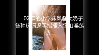 翘臀巨乳欲妹~【鼠鼠迷妹】女同性伴戴屌狂插~双指猛扣喷水