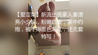 [MP4/ 1.68G] 御姐的风情实在勾人啊 超短裙紧身T恤，身材给力胸部饱满 白嫩耀眼大长腿，欲望旺盛爱抚亲吻噗嗤碰撞好湿