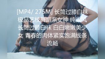 0771后入肥臀娇妻（制服剪辑）