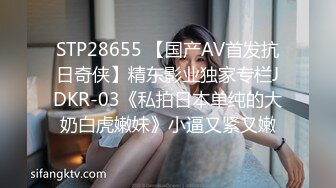 【HEYZO-0353】 色白美人的突然袭撃