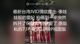 STP32759 家裏的淫妻騷母狗被大哥調教的真不錯，乖巧聽話絲襪高跟，跪著給大哥舔雞巴，草遍房間各處地方浪叫呻吟不止_2