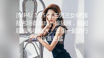 跨年后入臀浪女教师丝袜网袜情趣喷水