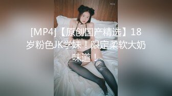 [MP4/ 652M] 极品小骚货！3P淫乱名场面！制服包臀裙，被两男一起摸，肛塞插菊花，前后夹击操骚逼