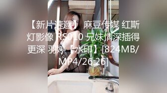 [HD/1.1G] 2024-09-11 三只狼SZL-010巨乳人妻秘密出轨