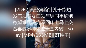 ✨冷艳娇妻✨老婆为什么穿的这么骚，戴着G链子被别的男人后入？吃别的男人的大鸡吧？老婆白虎鲍鱼粉嫩 被无套输出 骚叫不停 (4)