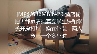 新人探花小哥3100元酒店约炮 极品风骚大眼小少妇