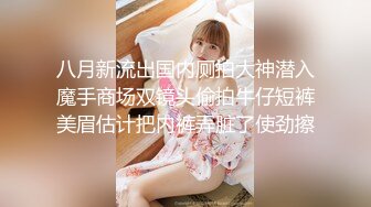 【换妻探花】第二场约23岁小夫妻，刚踏入换妻圈，小妹妹还放不开，沟通搭讪聊天未遂，夫妻俩自己开始搞