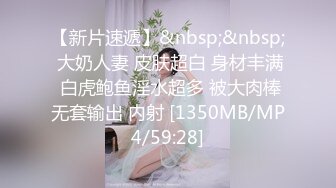 [MP4/ 588M] 最新超美极品淫娃网红美少女铃木君 电竞陪玩女仆の特殊嫩穴服务 梦幻套餐爆女仆樱桃小嘴