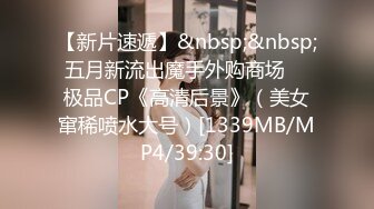 [MP4]STP32605 萝莉社 姐弟乱伦，性瘾姐姐与处男弟弟 阿欣 VIP0600