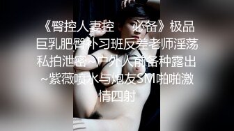 小青年城中村路边足疗按摩店泄火嫖J守门的老妈介绍说三十左右岁1张票最后同意了看样子貌似被骗了对白搞笑