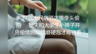 家庭男教师猥亵高中美女骚学生